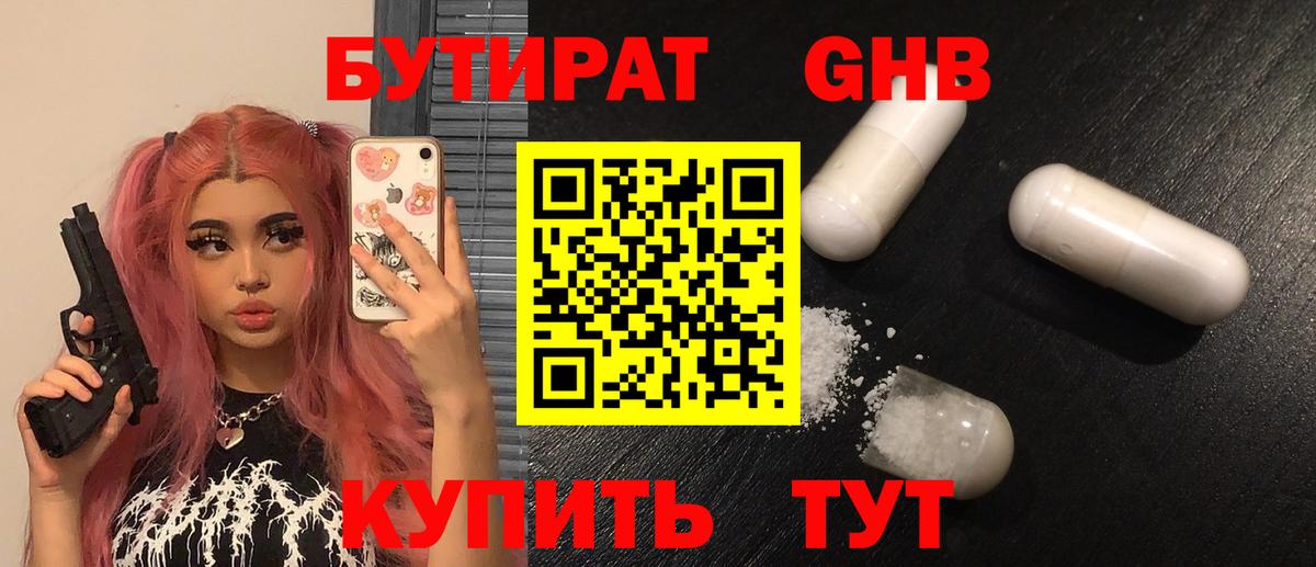 Героин Калуга