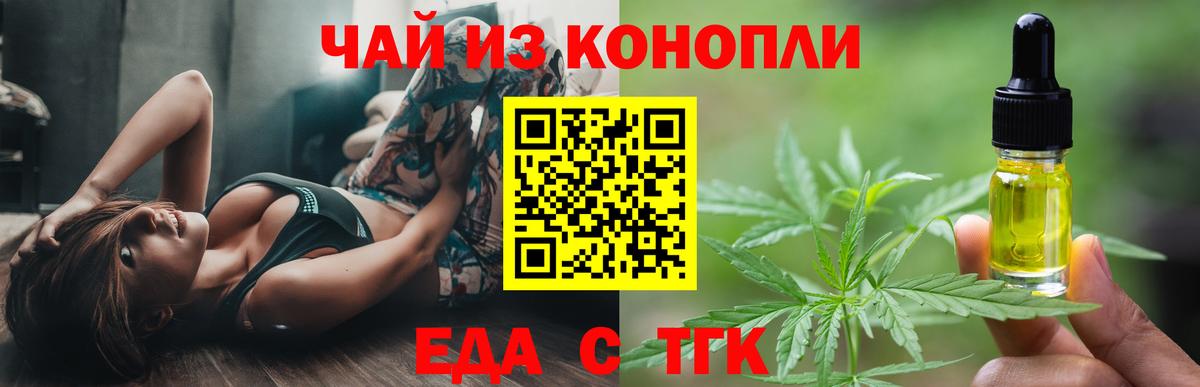 Canna-Cookies марихуана Калуга