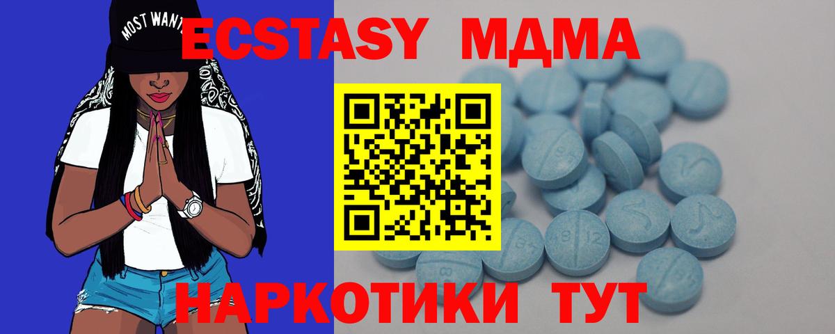 Калуга  ЭКСТАЗИ mix  Вход с VPN  Экстази Cube 