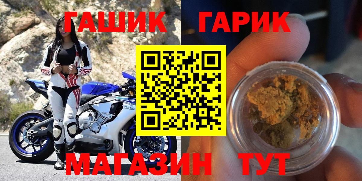 ГАШ индика сатива Калуга