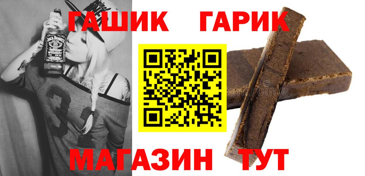 Калуга  Гашиш Premium  Вход с VPN  ГАШИШ VHQ 