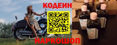 мяу мяу кристалл Кунгур