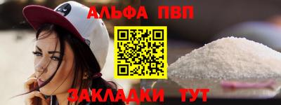 мяу мяу кристалл Кунгур
