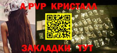 spice Кулебаки