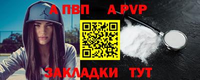 мяу мяу кристалл Кунгур