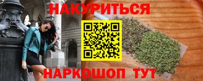 2c-b Кумертау