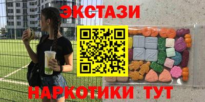 мяу мяу кристалл Кунгур