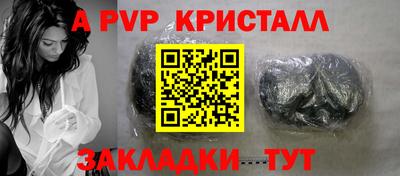мяу мяу кристалл Кунгур