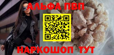 мяу мяу кристалл Кунгур