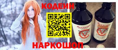мяу мяу кристалл Кунгур