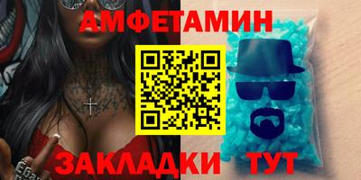 мяу мяу кристалл Кунгур
