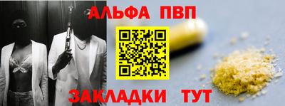 мяу мяу кристалл Кунгур