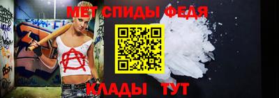 spice Кулебаки