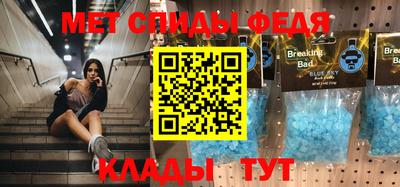 spice Кулебаки