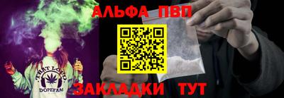 spice Кулебаки