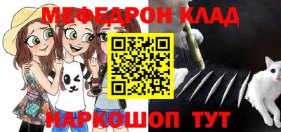 2c-b Кумертау