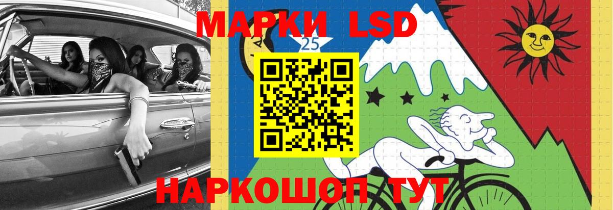 LSD-25 экстази кислота Калуга