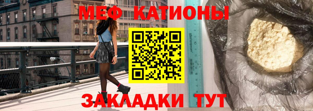 Codein  Бошки Шишки  Alpha-PVP СК   COCAIN  Калуга  ГАШ  Вход с VPN  Меф МЯУ МЯУ кристаллы  ГАШ 