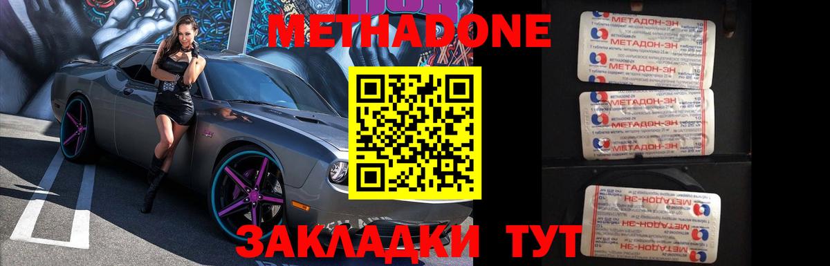 Калуга  Метадон мёд  Метадон мёд  Вход с VPN 