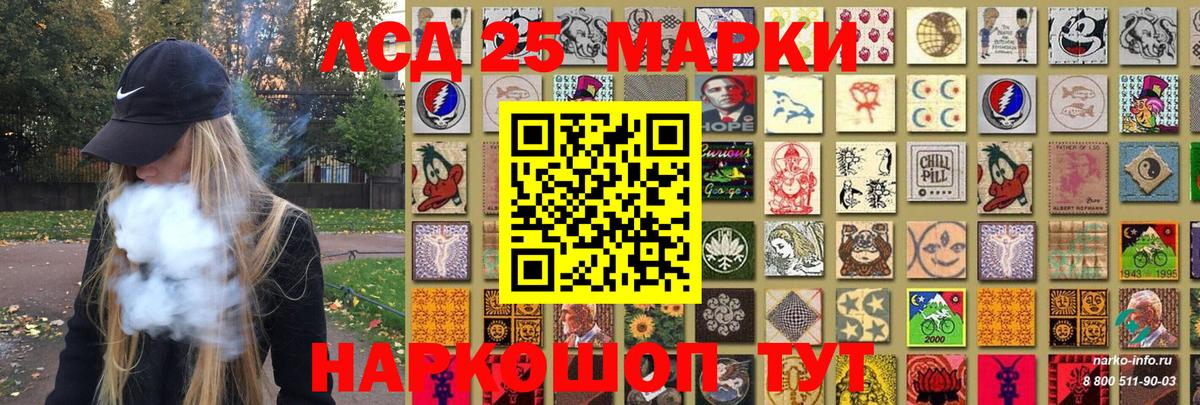 Марки NBOMe 1,8мг Калуга