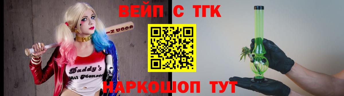Дистиллят ТГК жижа Калуга