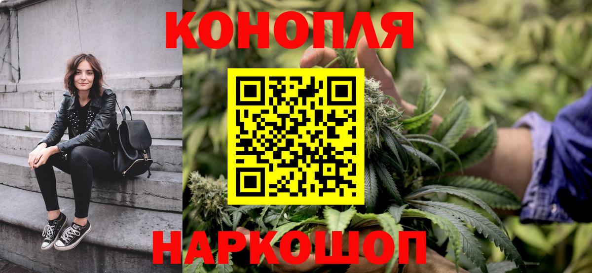 Шишки марихуана White Widow  Бошки Шишки LSD WEED  Каннабис семена  Калуга  Вход с VPN 